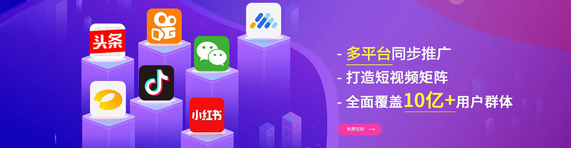 双塔sem广告